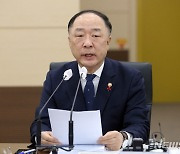 홍남기 "IMF, 韓 경제에 긍정적..성장률 조정 폭 크지 않아"