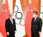 시진핑, 바흐 IOC 위원장과 회담.."올림픽 성공적 개최에 자신감"