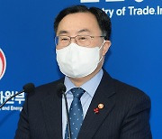 "K-택소노미서 제외된 원전, 수출 문제 없어"