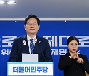 이재명, '송영길 총선 불출마' 선언 몰랐다.."뭐했는데?" 반문