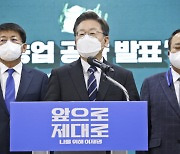 李 "기본소득 100만원" 尹 "직불금 예산 2배로"..농업공약도 혈세 퍼주기