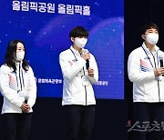 이채원-정재원-임명석 감독 '떨리는 동계올림픽' [포토]