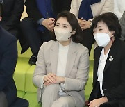 울산 큰나무놀이터 찾은 김혜경