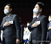 베이징 동계올림픽 선수단 결단식 참석한 윤석열·안철수