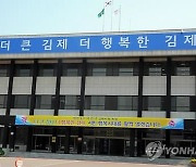 [김제소식] 시립도서관, 상반기 문화교실 17개 강좌 운영