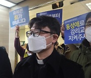 검사 대신 변호인 대리 출석?..'성소수자 축복' 목사 재판 파행