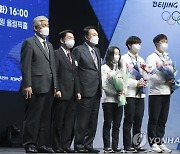 베이징올림픽 결단식에 코로나 확진자 참석..선수 전원 PCR 검사