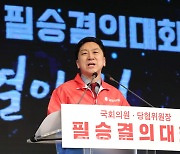 [포토]'인사말하는 김기현 원내대표'