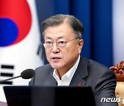 文대통령, 오늘 일상 업무 복귀..'오미크론·설 물가' 현안 점검