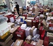 [뉴스1 PICK]'설 선물 20만원까지 가능' 올해도 이어지는 국회 '선물빌딩'