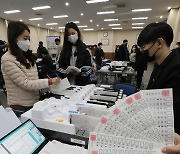 투표지분류기 사용방법 배우는 시군 선관위 담당 공무원들