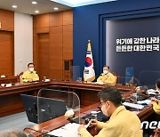 문재인 대통령 주재 오미크론 대응 점검회의
