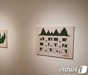 '사실주의부터 초현실주의까지'..무주군, '작은 그림 6인전' 개최
