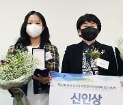 [포토]신유빈, 윤곡 김운용 여성체육대상 신인상 수상