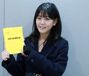 '너나경' 정수빈, 생활관 사생장役으로 매력 발산 "관심과 사랑 지켜봐달라" 독려