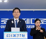 민주당, 27일 윤미향·이상직·박덕흠 징계안 상정 추진