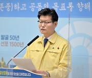 김정섭 공주시장, 2차 공공기관 지방이전 촉구