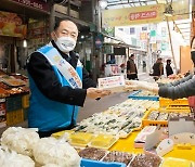 중부발전, 설명절 행복나눔 사회공헌 시행..ESG 가치 확산 앞장