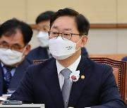 박범계 "김건희 체코 출입국 기록 남아있다"