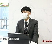라바웨이브, '생방송 투데이'서 몸캠피싱 예방법·기술 선보여