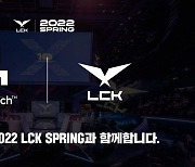 로지텍, 5년 연속 '2022 LCK 스프링' 공식 후원사 참여