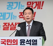 윤석열 '장모 무죄' 정치 부담 덜어