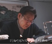 "손편지 원조는 우리" 이재명·윤석열 측 '설 민심 얻기' 신경전 치열