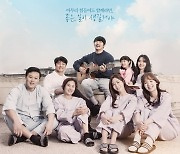 KCM 주연 명랑 음악 치유기 '리프레쉬 메인 포스터 공개!