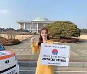 하지혜, '국토대장정 캠페인' 라이브커머스 위원장으로 임명돼