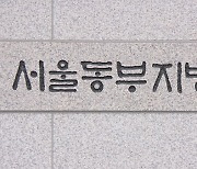 법원, 명성교회 '부자 세습' 제동.."김하나 목사 대표자 지위 인정 안돼"