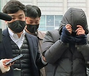 '115억 공금 횡령' 40대 강동구청 공무원 구속
