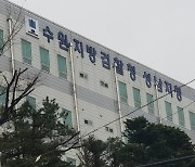 '박은정 갈등설' 성남 차장검사..'사노라면' 부르며 떠난 이유