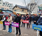 중앙시장 상인회 "월화거리 주차장 폐쇄 반대"