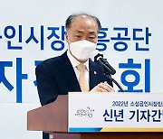 소상공인진흥공단 "직접대출 늘리겠다..긴급 자금 3.4조 공급"