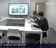 [청년, 경남에서 길을 찾다] 경남혁신도시 지역 인재 채용률 '30.5%'..역대 최고