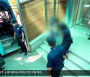 "구미 3세 여아 친모 맞고, 바꿔치기 인정돼" 항소심도 징역 8년