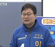 '공직선거법 위반' 이상직 의원..항소심도 당선무효형