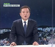 [무슨일 이슈] 코로나19 위기 돌파..충북기업진흥원 전략은?