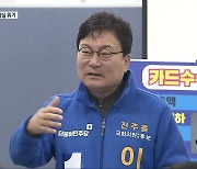 '공직선거법 위반' 이상직 의원..항소심도 당선무효형