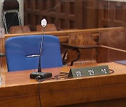 법무부, 피해자 '진술 일원화' 추진..상반기 중 입법