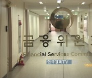 월 50만원 내면 최대 36만원 얹어주는 '청년희망적금' 다음달 출시