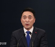 윤석열 "정부, 우크라 한국인 안전에 손놔" 주장에 청와대 "한달 전부터 대책 세워"