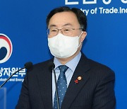 S. Korea to bid for Poland's nuclear power project by March