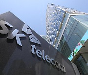 SKT claims 5G spectrum offering unfair and demands increased range