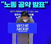 '86세대 용퇴' 여권발 정치교체론.."의미는 OK, 효과는 글쎄"