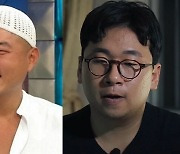 정창욱 흉기협박 피해자 "어제 반년만에 사과 연락..거절했다"