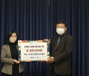 (사)한국디베이트코치협회, 공부하는 아이방 지원 성금 기탁
