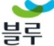 [특징주] 미스터블루, 자회사 블루포션게임즈 위메이드와 업무협약 체결.. P&E 사업 본격화에 강세