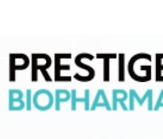 [특징주] 프레스티지바이오파마, 288억 규모 스푸트니크 백신 계약 체결.. 13%↑