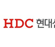 엠엔큐투자파트너스, HDC 보통주 15만 5543주 장내 매수